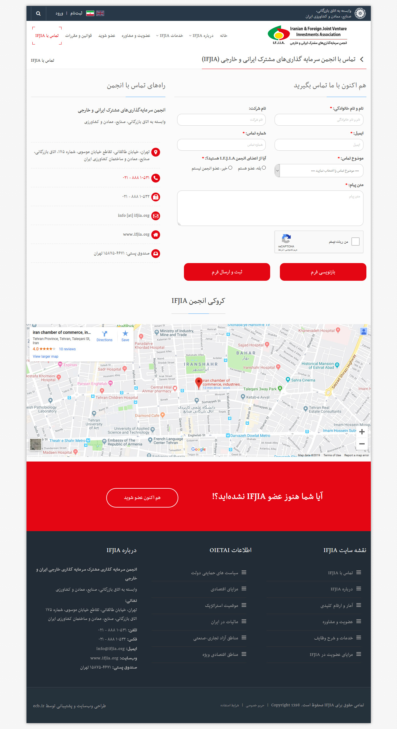 Ifjia-org-fa-Contact