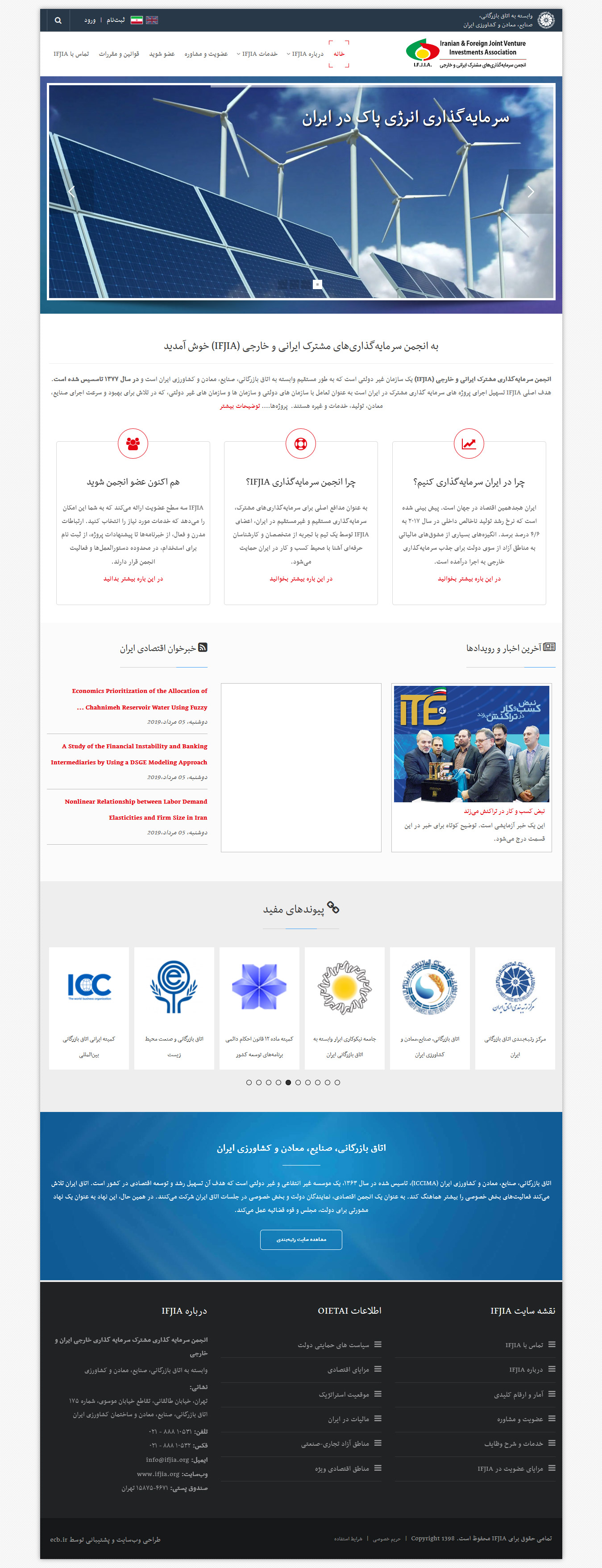 Ifjia-org-fa-Home
