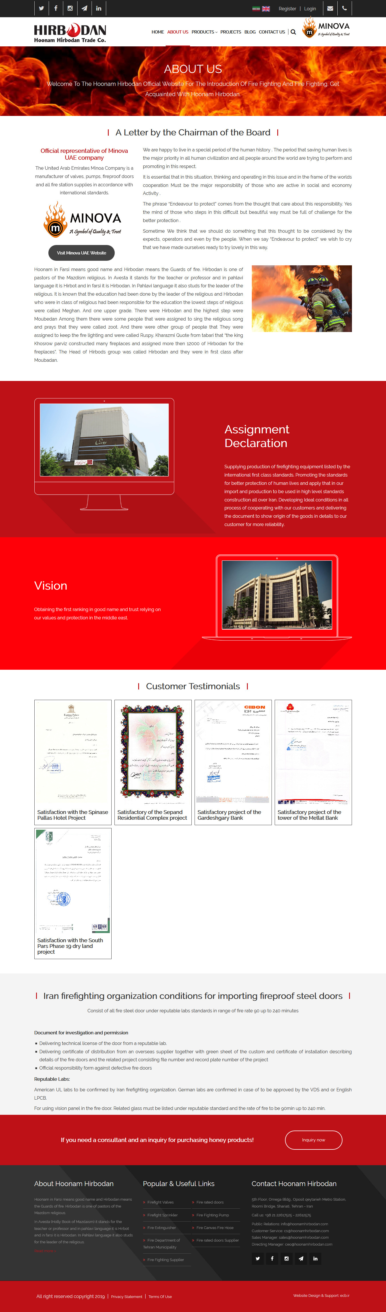 hoonamhirbodan-About-En