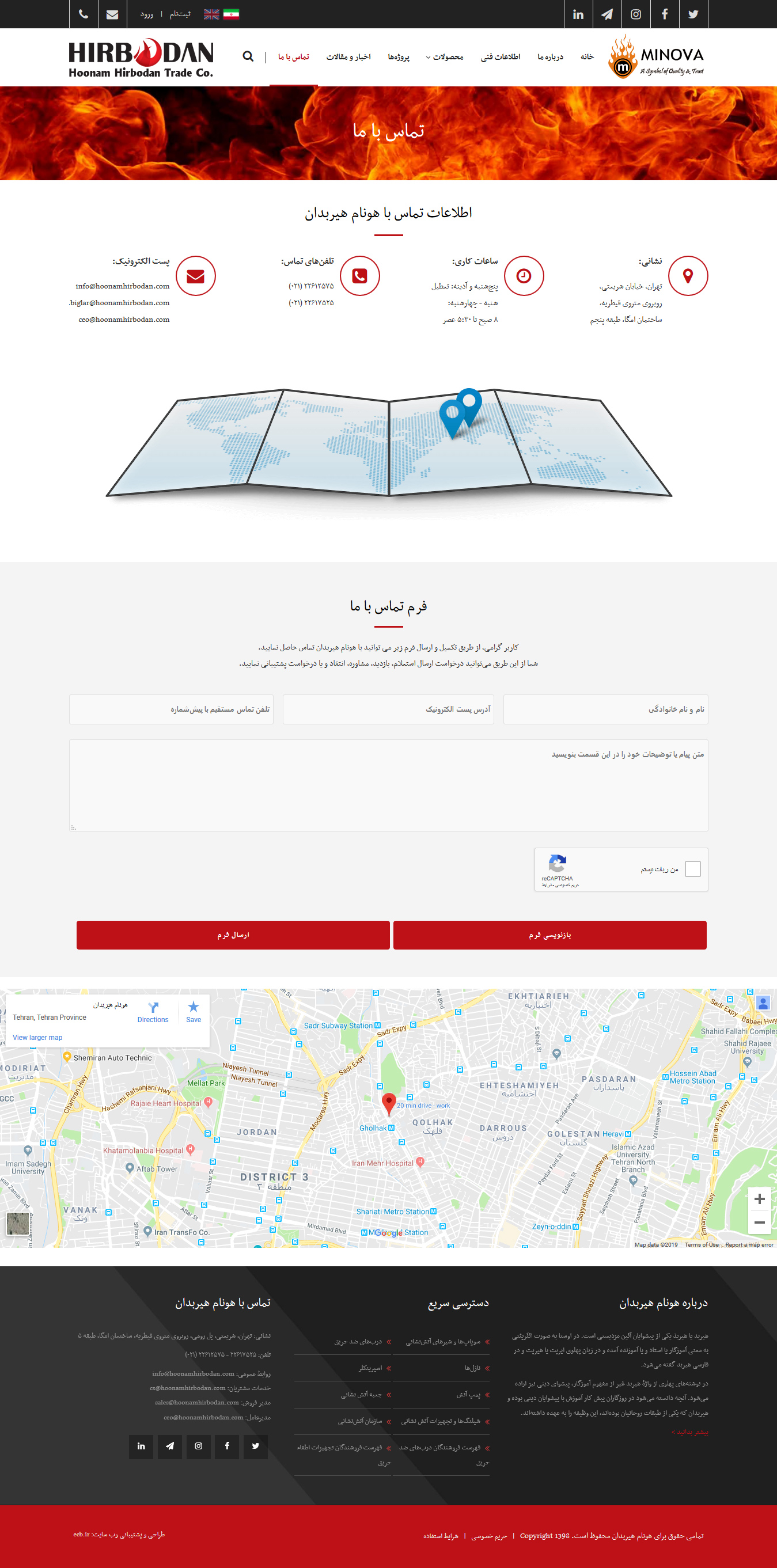 hoonamhirbodan-Contact