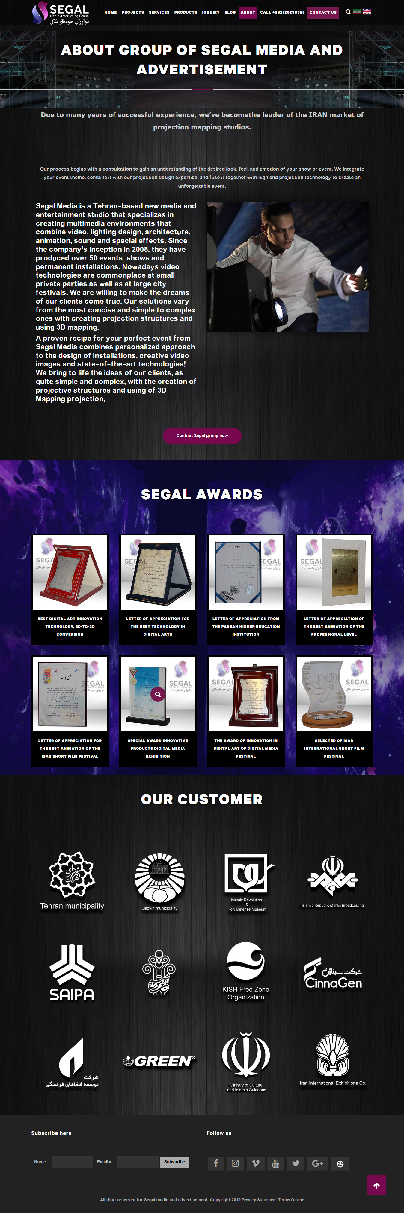 segalmedia-net-en-About