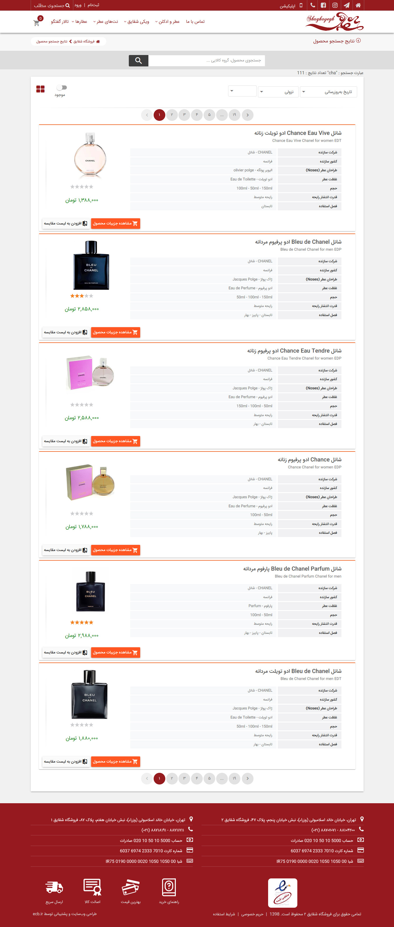 shaghayegh2-com-Search-Resault